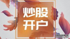 股票预测配资平台会给投资者推荐股票吗?