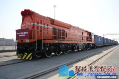 中欧班列(沈阳)集结中心班列首发