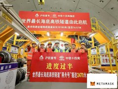 世界最长海底高铁隧道新进展:“甬舟号”盾构