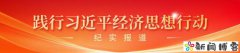 小商品赢下大市场，义乌又成世界杯隐形冠军